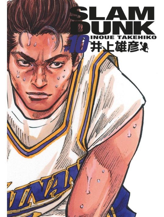 Slam dunk - deluxe tome 10 main product photo