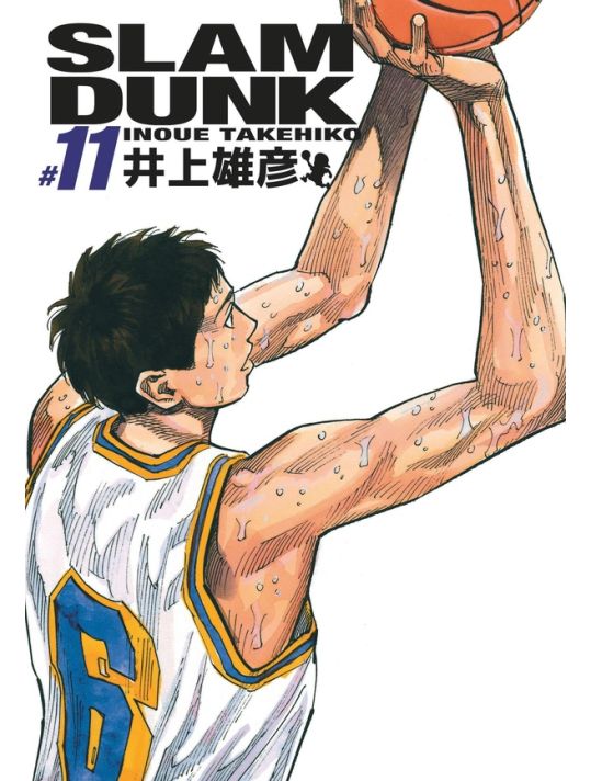 Slam dunk - deluxe tome 11 main product photo