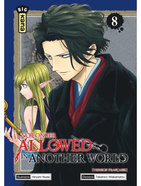No longer allowed in another world tome 8 main product photo