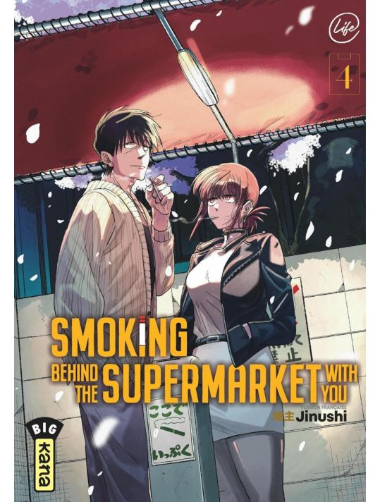 Smoking behind the supermarket with you tome 4 main product photo