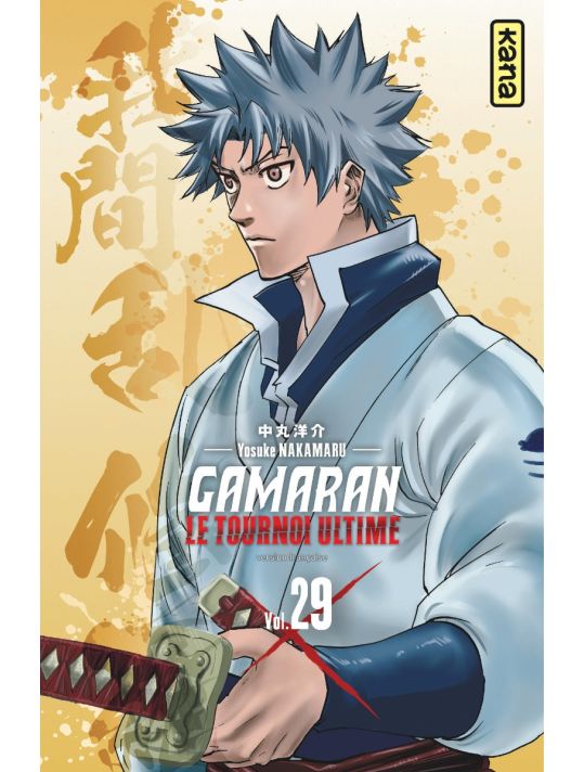 Gamaran - Le tournoi ultime tome 29 main product photo