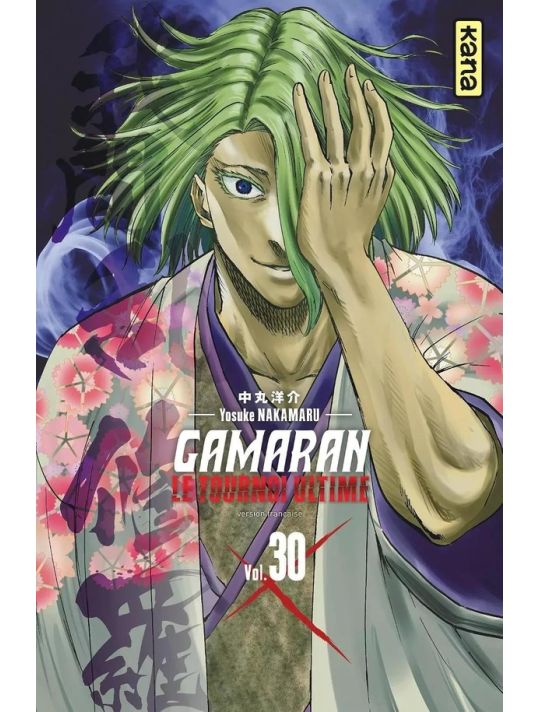 Gamaran - Le tournoi ultime tome 30 main product photo