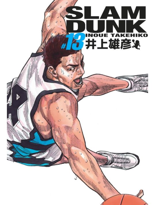 Slam dunk - deluxe tome 13 main product photo