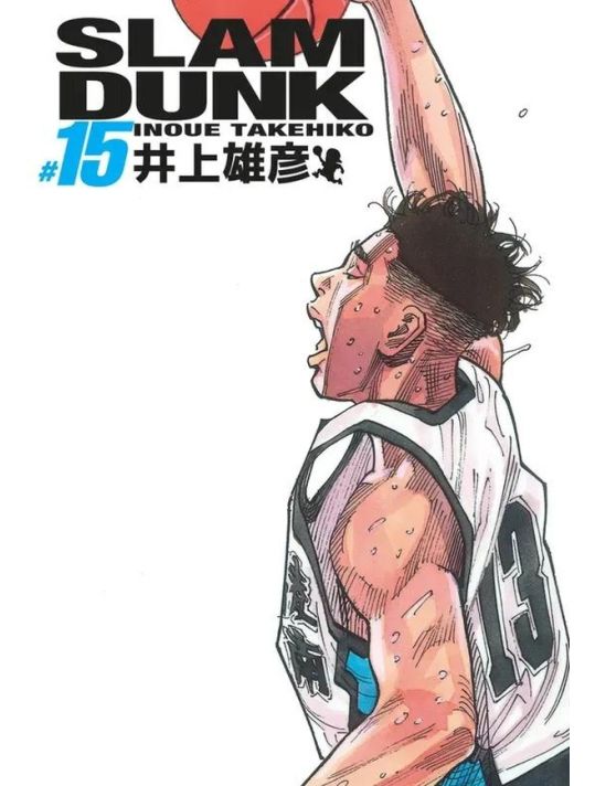 Slam Dunk - deluxe tome 15 main product photo