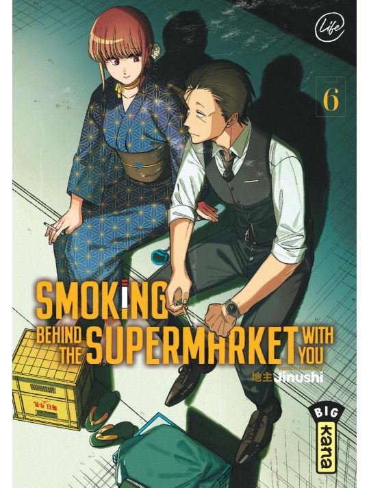 Smoking behind the supermarket with you tome 6 main product photo