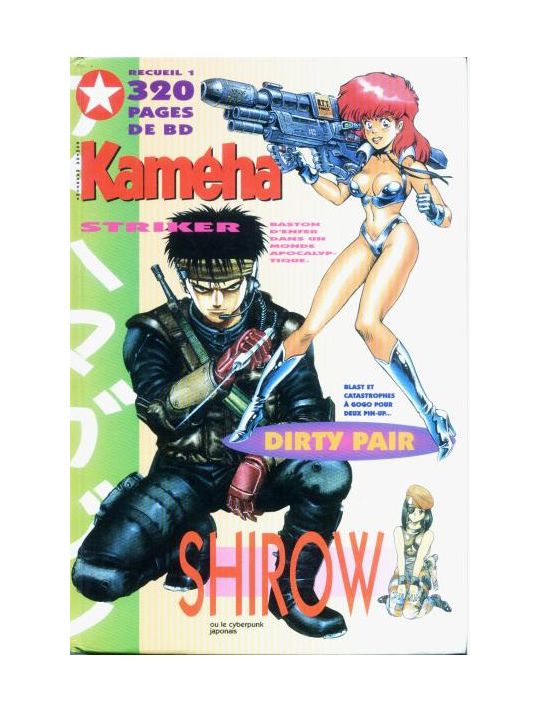 Recueil Kameha tome 1 main product photo
