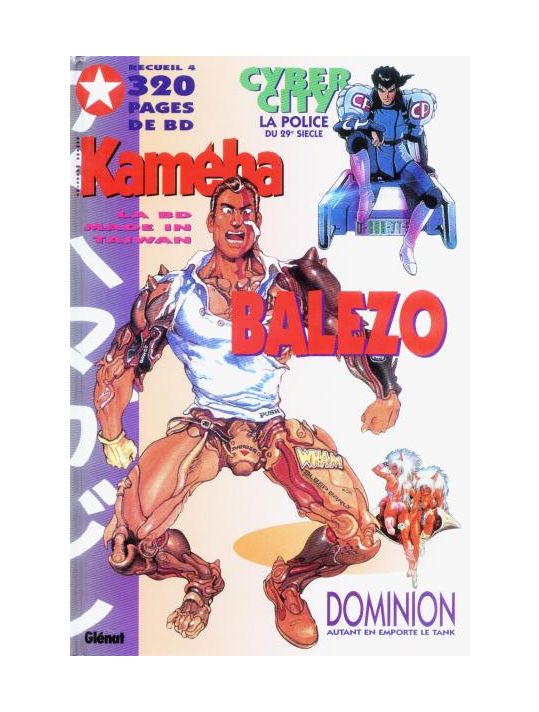 Recueil Kameha tome 4 main product photo