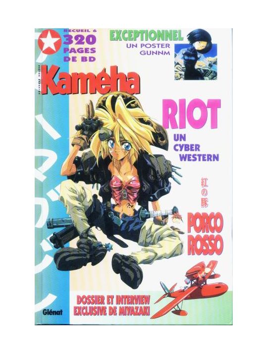 Recueil Kameha tome 6 main product photo