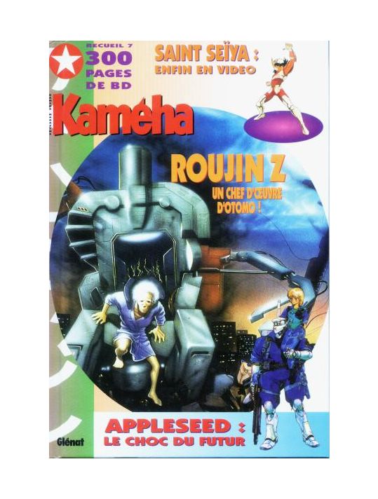 Recueil Kameha tome 7 main product photo