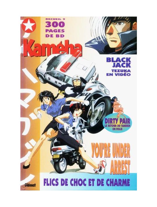 Recueil Kameha tome 9 main product photo