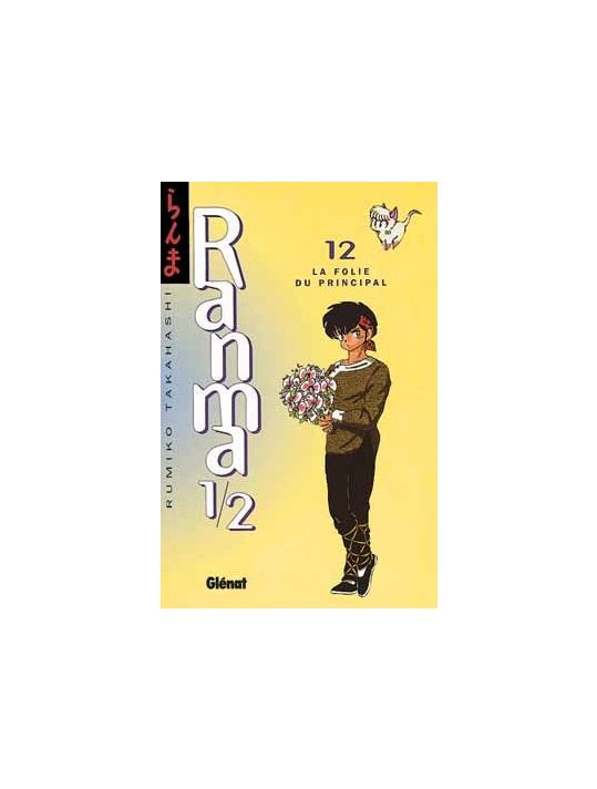 ranma 1/2 tome 12 - la folie du principal main product photo