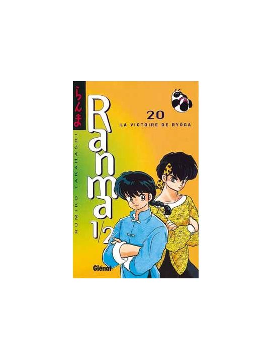 ranma 1/2 tome 20 - la victiore de ryoga main product photo