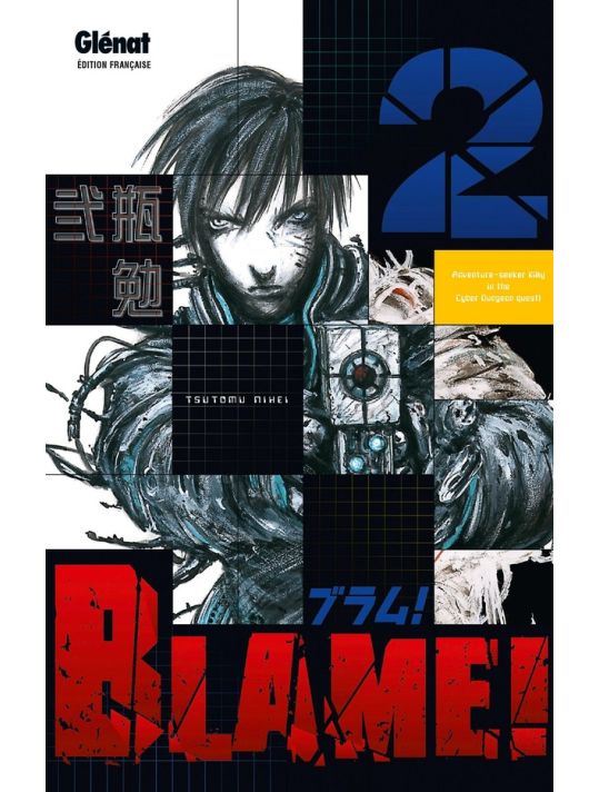 blame tome 2 main product photo