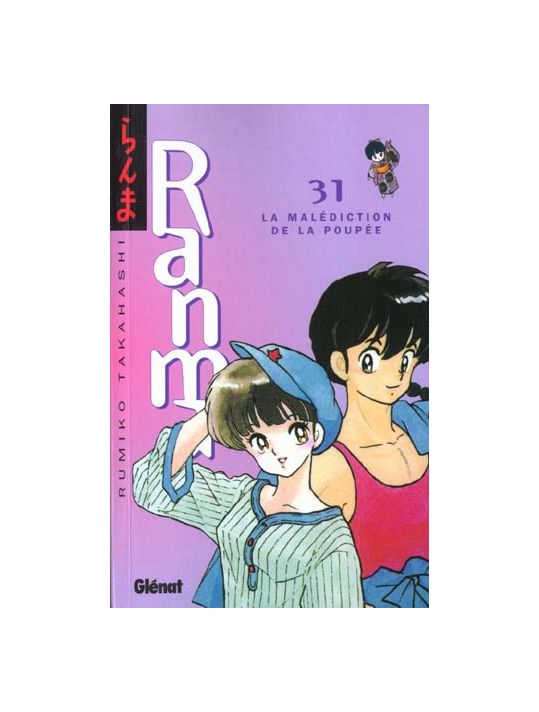 ranma 1/2 tome 31 - la malédiction de la poupée main product photo