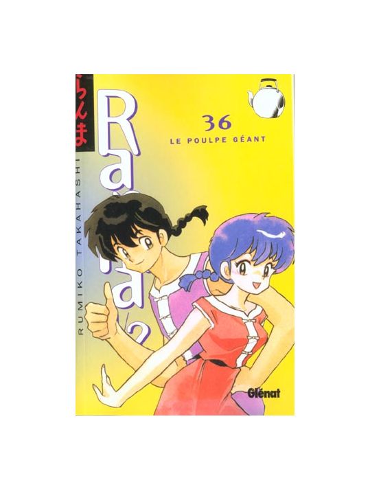 ranma 1/2 tome 36 - le poulpe géant main product photo