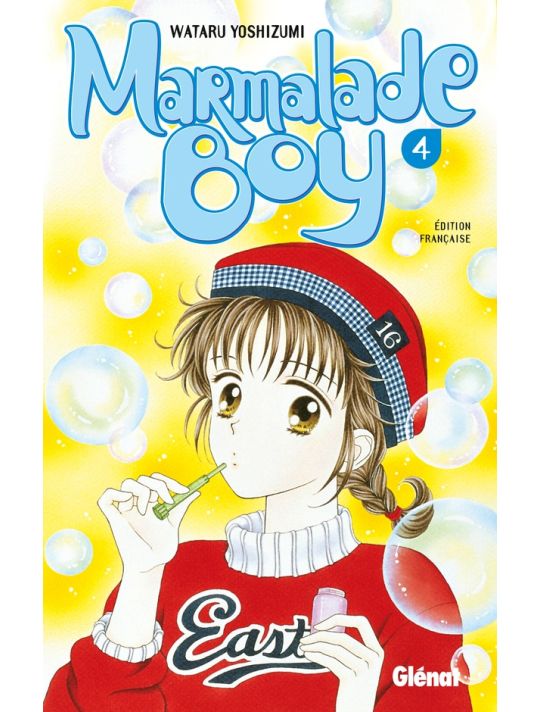 marmalade boy tome 4 main product photo
