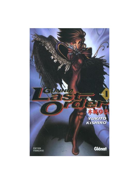 gunnm last order tome 1 main product photo