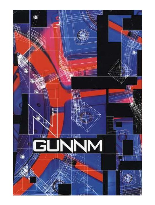 gunnm - coffret tome 1 à tome 6 main product photo