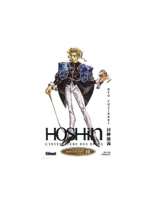 hôshin l'investiture des dieux tome 10 - la chute de zhao gongming main product photo
