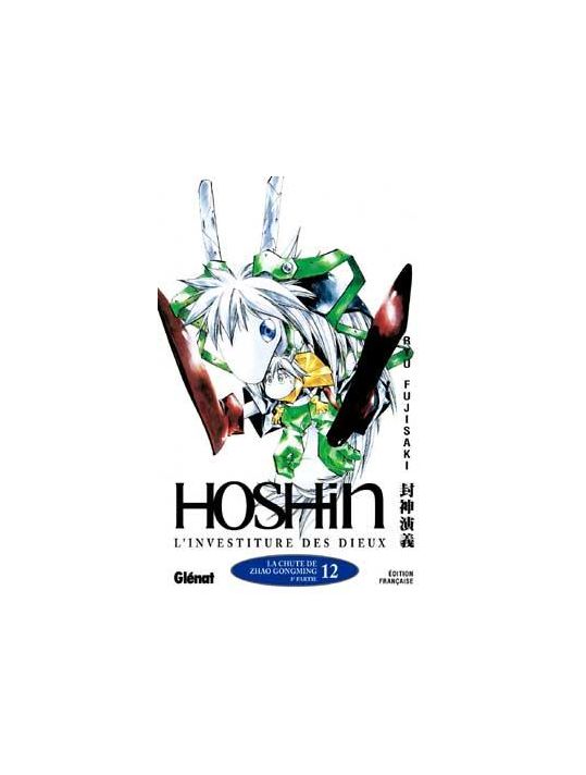 hôshin l'investiture des dieux tome 12 - la chute de zhao gongming, 2ème partie main product photo
