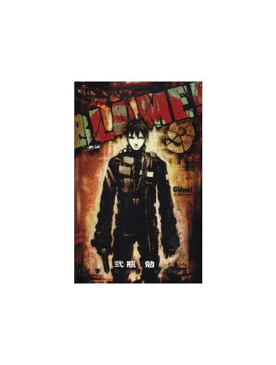 blame tome 9 main product photo
