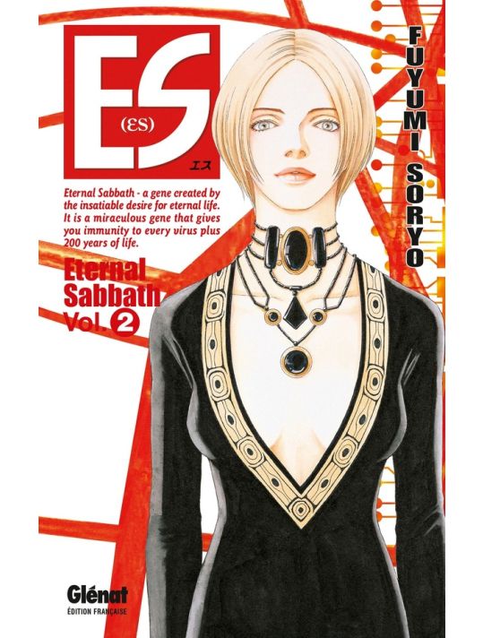es (eternal sabbath) tome 2 main product photo