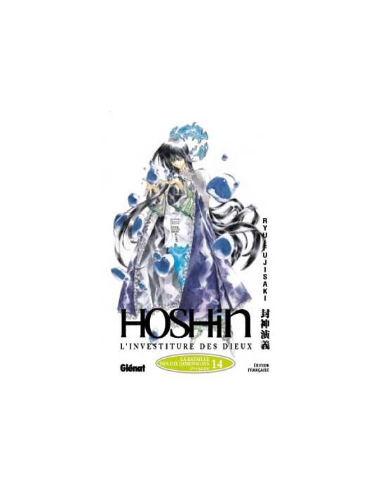 hôshin l'investiture des dieux tome 14 - 1ère partie main product photo