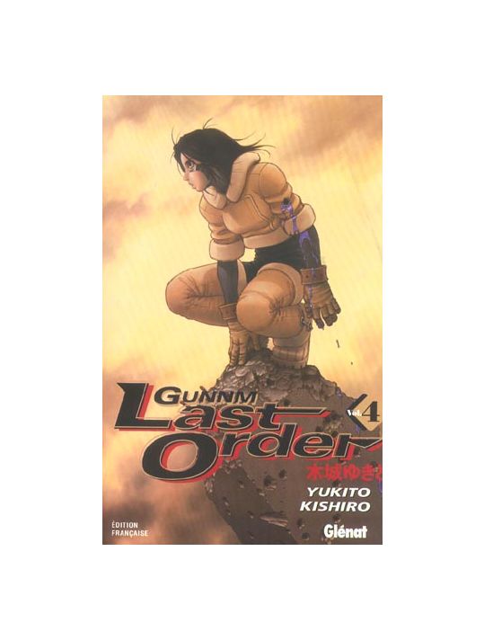 gunnm last order tome 4 main product photo