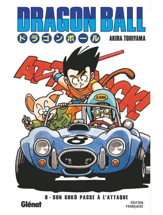 Dragon ball - éd. originale tome 8 main product photo