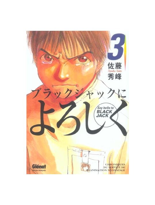 say hello to black jack tome 3 main product photo