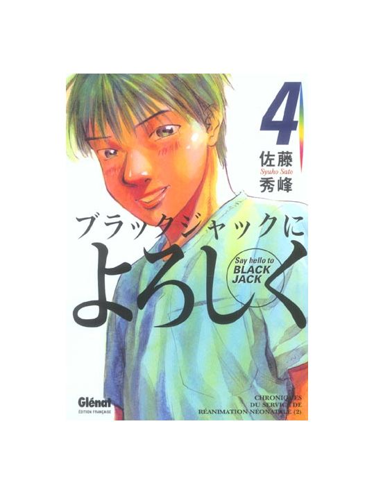 say hello to black jack tome 4 main product photo