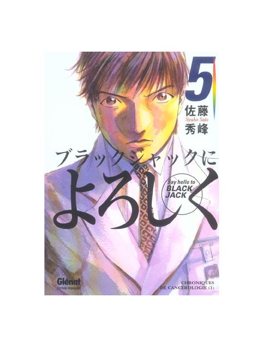 say hello to black jack tome 5 main product photo