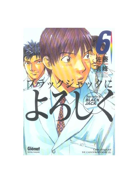say hello to black jack tome 6 main product photo