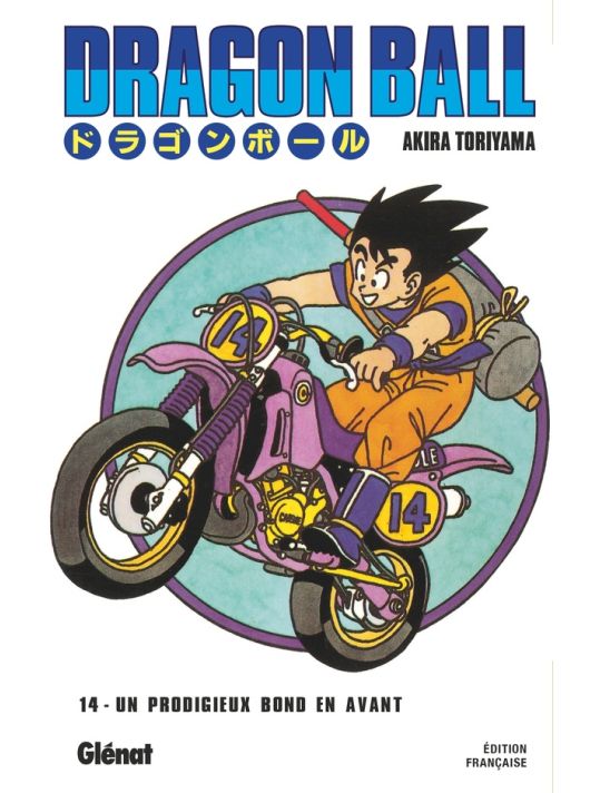 Dragon ball - éd. originale tome 14 main product photo