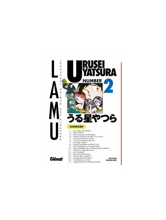 urusei yatsura tome 2 main product photo