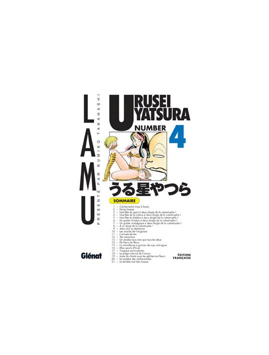 urusei yatsura tome 4 main product photo