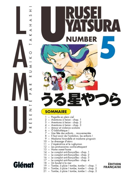 urusei yatsura tome 5 main product photo