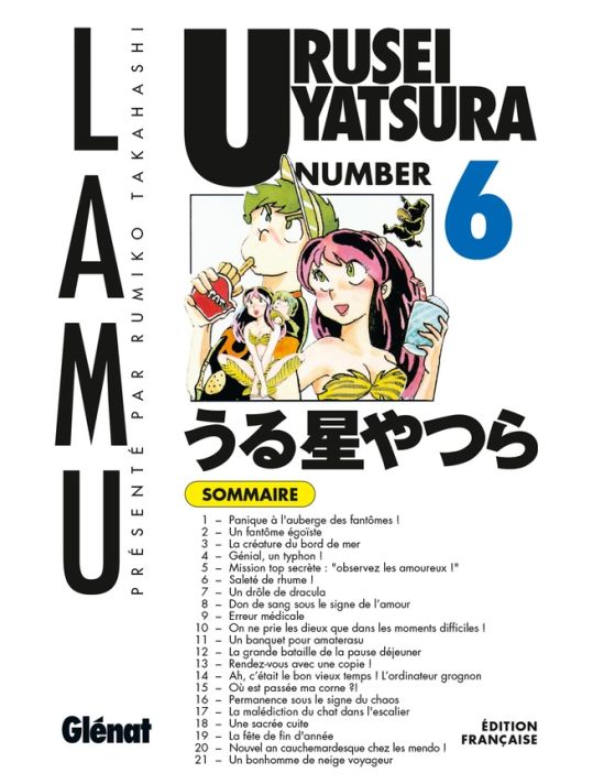 urusei yatsura tome 6 main product photo