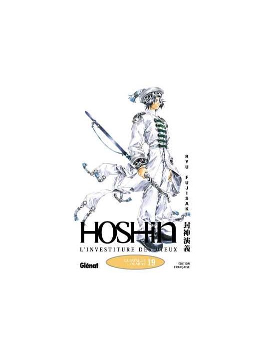 hôshin l'investiture des dieux tome 19 - la bataille de muye main product photo