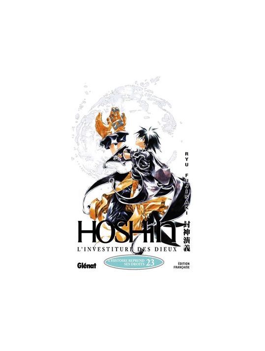 hôshin l'investiture des dieux tome 23 - l'histoire reprende ses droits main product photo