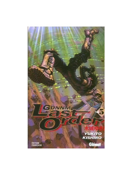 gunnm last order tome 5 main product photo