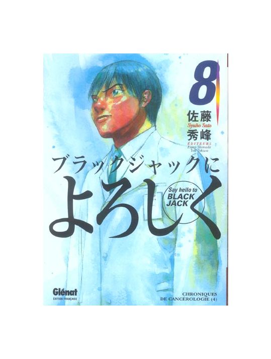 say hello to black jack tome 8 main product photo