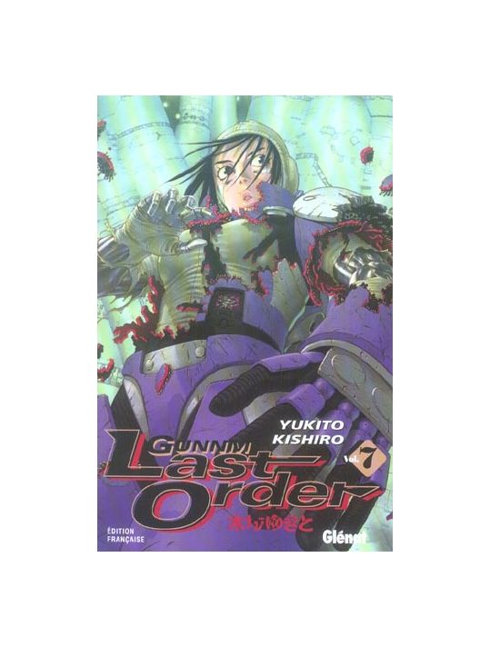 gunnm last order tome 7 main product photo