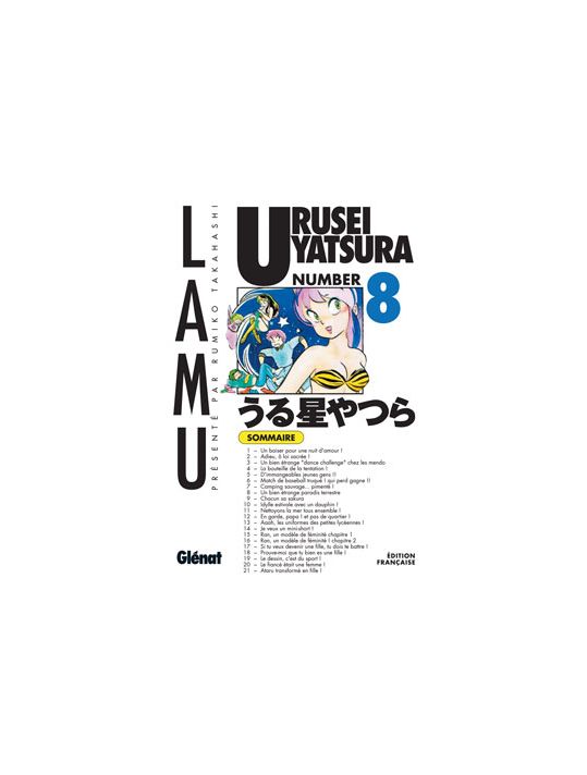 urusei yatsura tome 8 main product photo