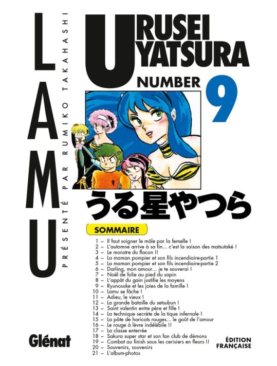 urusei yatsura tome 9 main product photo
