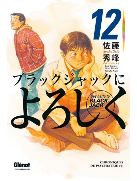 say hello to black jack tome 12 main product photo