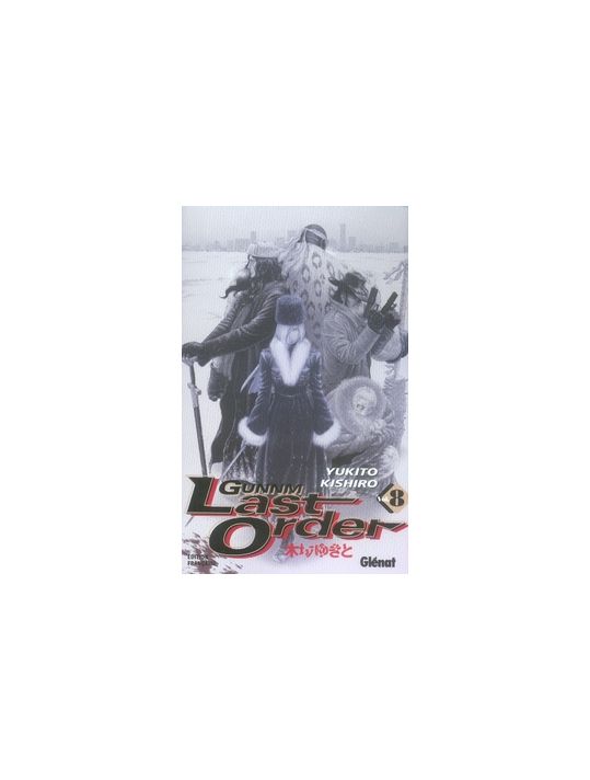 gunnm last order tome 8 main product photo