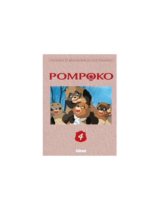 pom poko tome 4 main product photo