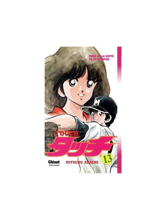 touch tome 13 main product photo