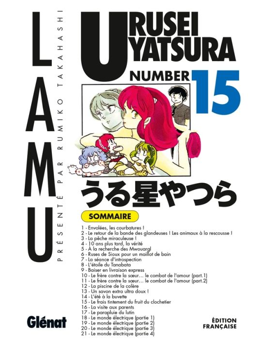urusei yatsura tome 15 main product photo